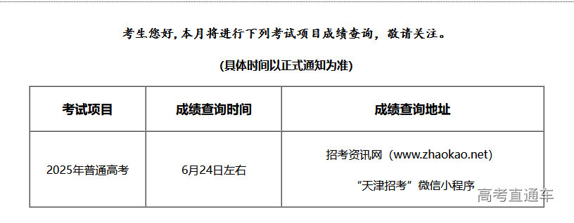 1749470320159630.png 图片.png