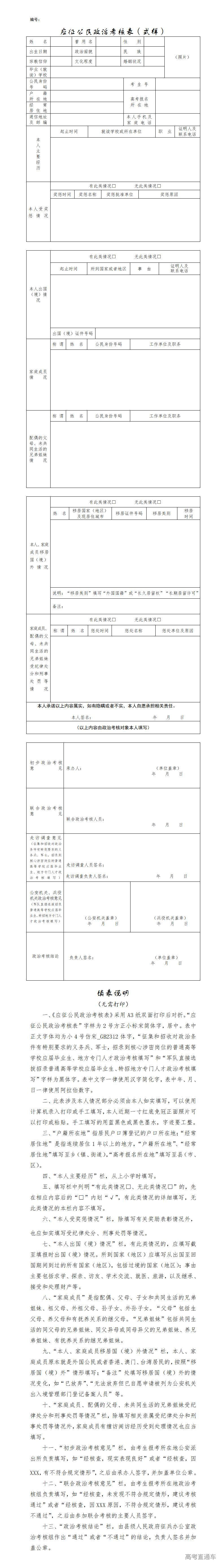 1749546996697353.jpg 1013_31574_1749545023125_01.jpg