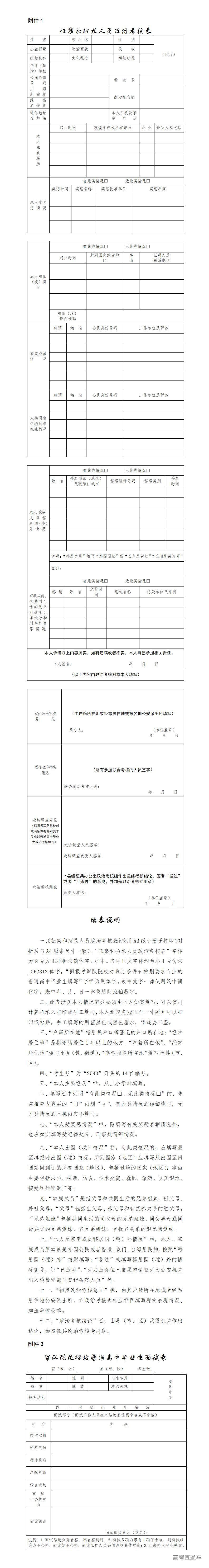 1749633503196971.jpg 2025061101_01.jpg