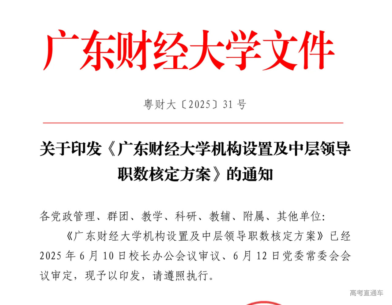 1749811532727843.png image.png