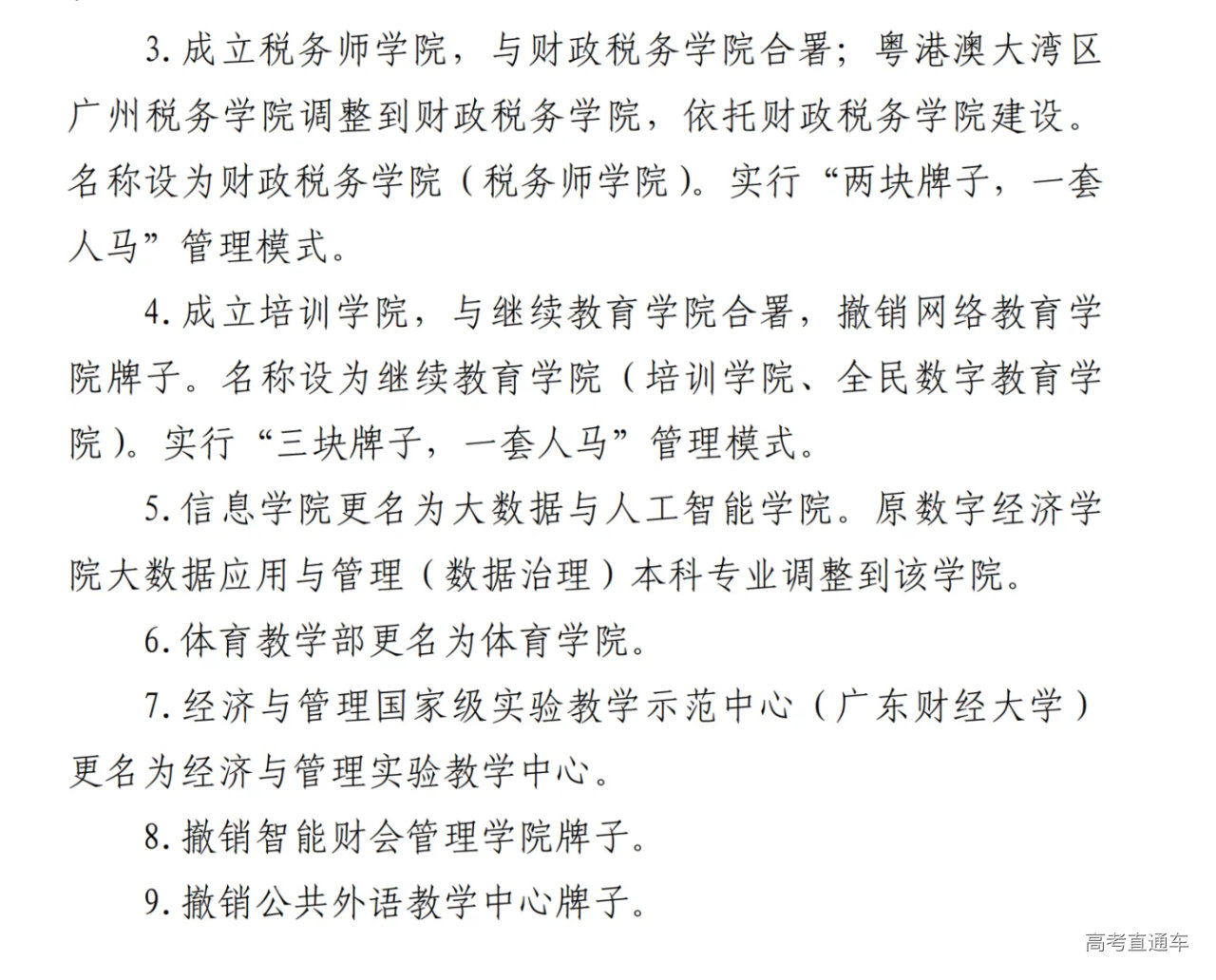 1749811551187115.png image.png