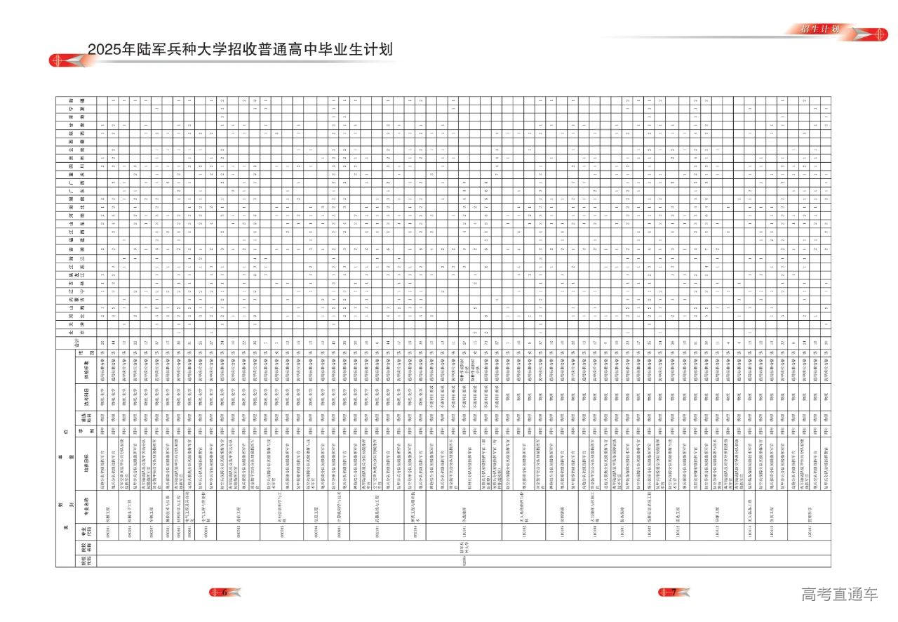 1749977937981624.jpg 58e25b7e0a8dcaf2f3de38eba95c9173.jpg