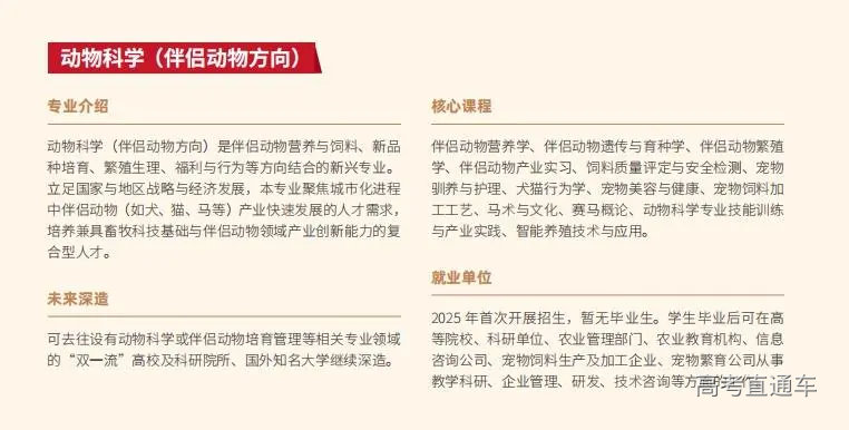 微信截图_20250619191759.png 微信截图_20250619191759.png