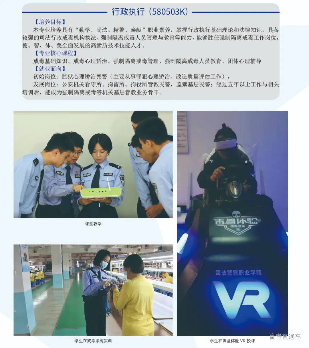 单页12.jpg a专业介绍4.jpg