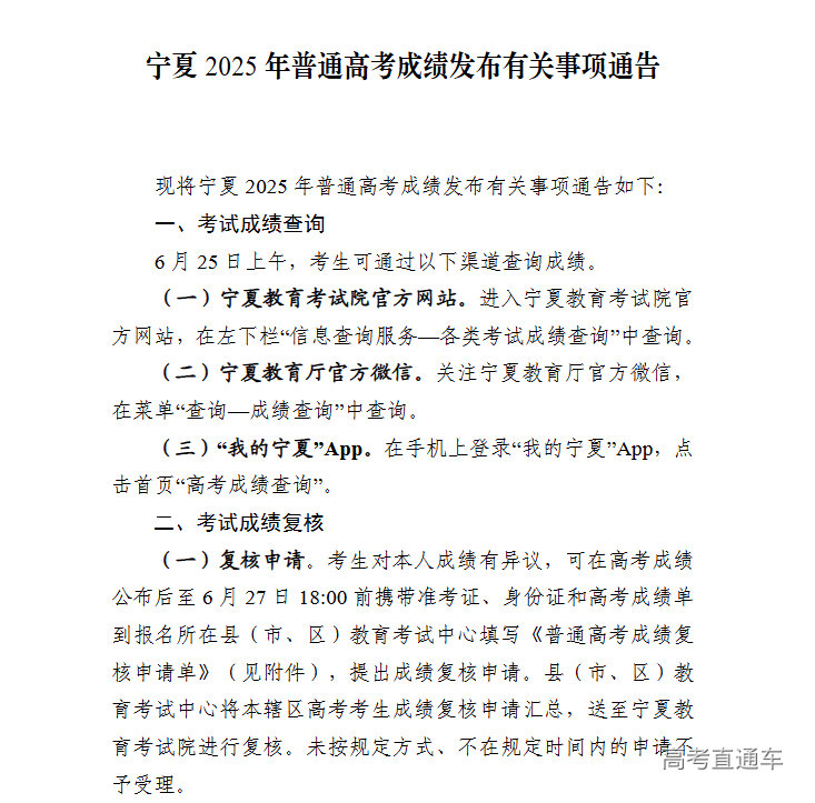 1750643798221616.png image.png