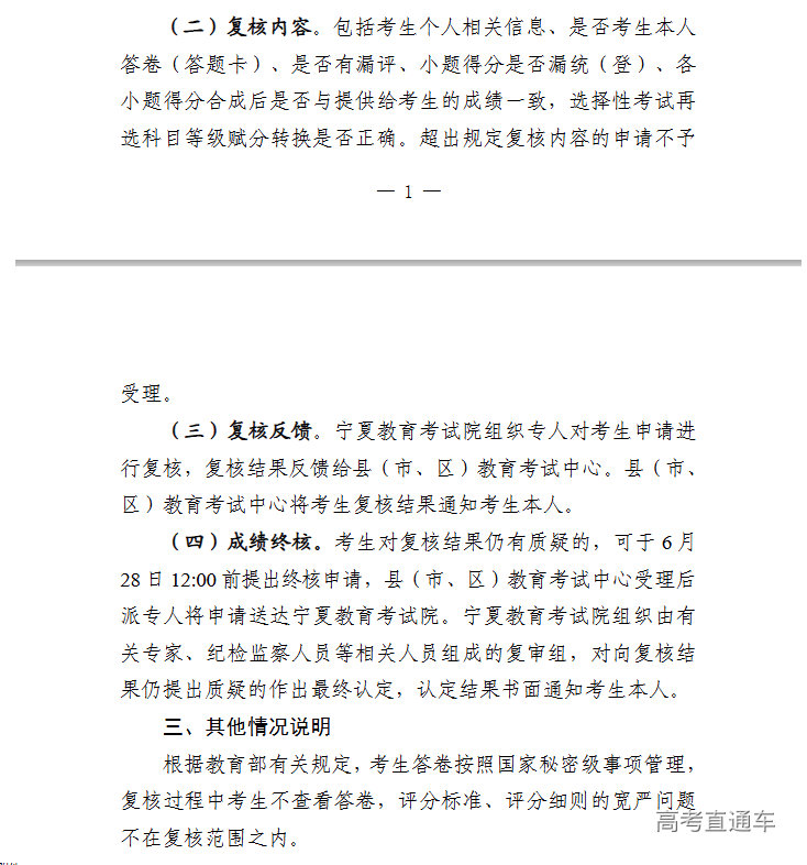 1750643816759205.png image.png