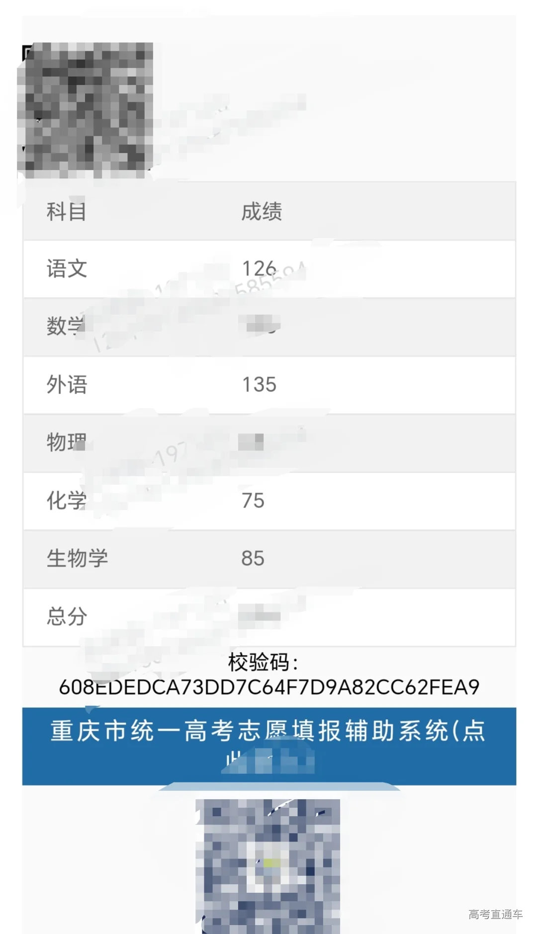 1750741429647038.png image.png