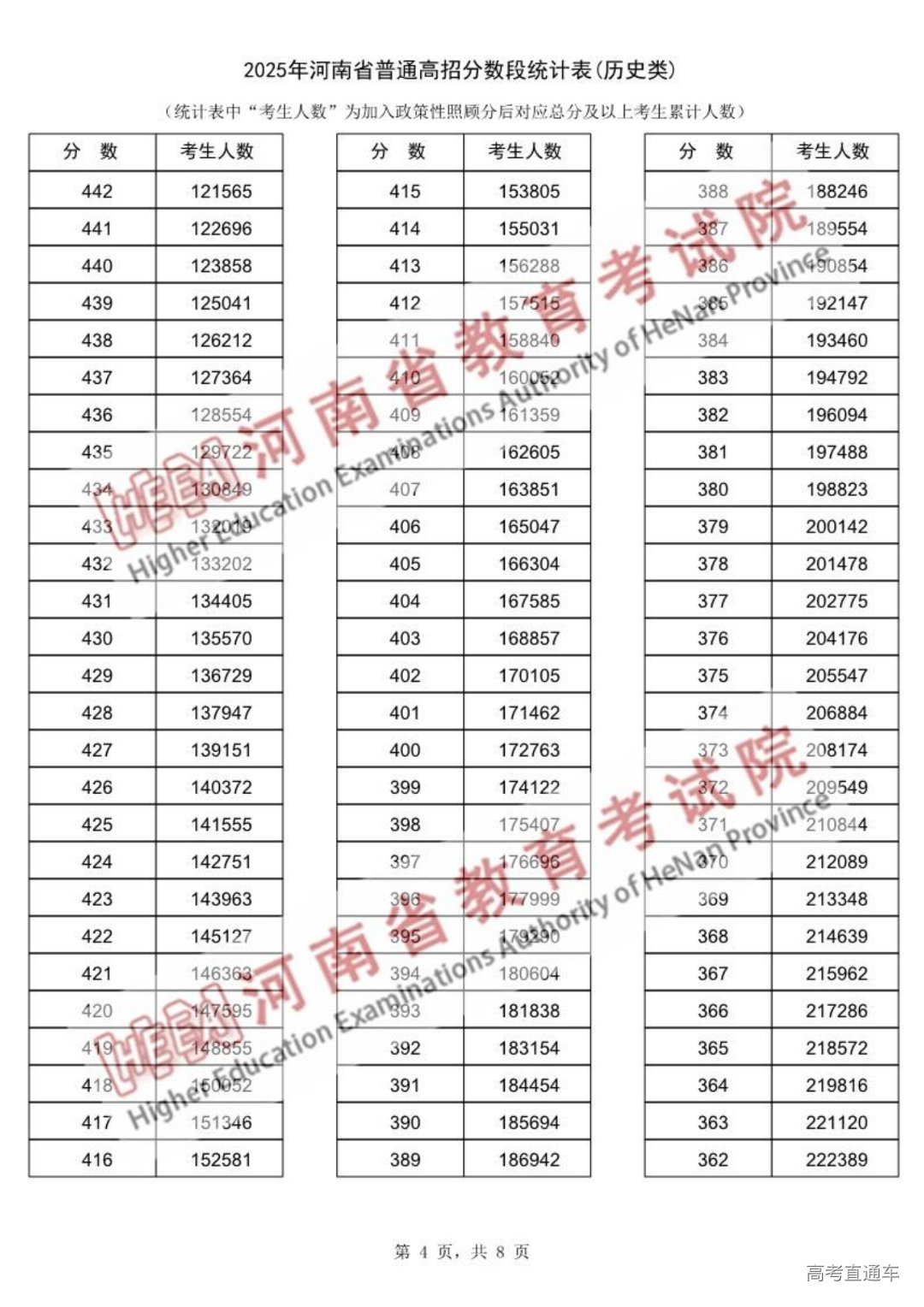 1750814717413073.png 9379bc9287741e4420a5aab76da1593b.png