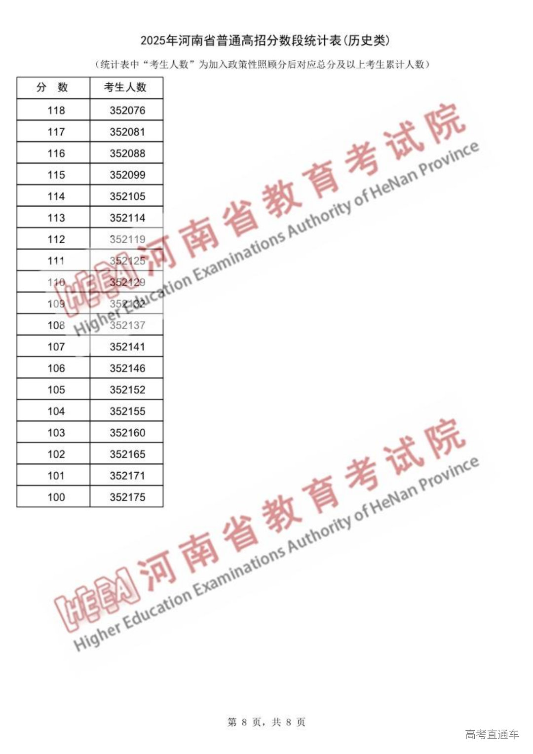 1750814737798310.png 2a64c02e8c62bc280402431832941b47.png