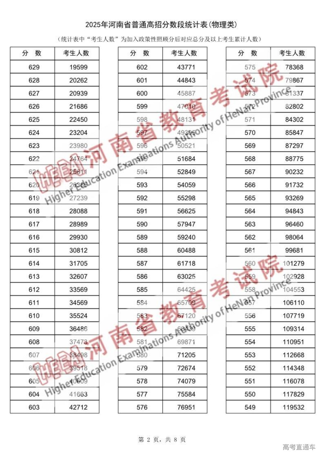 1750814877658908.png 5241ac371de8780f3b0defb988e53ff9.png