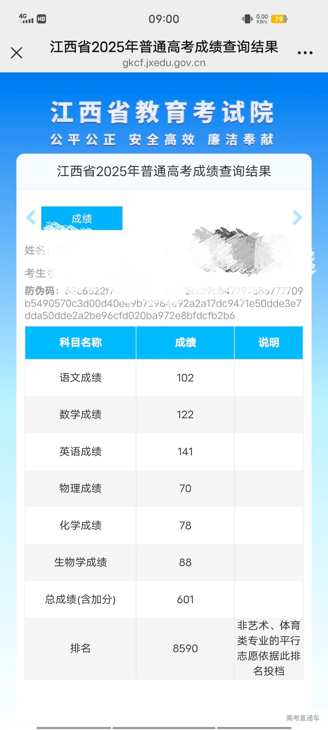 1750818057779245.png image.png