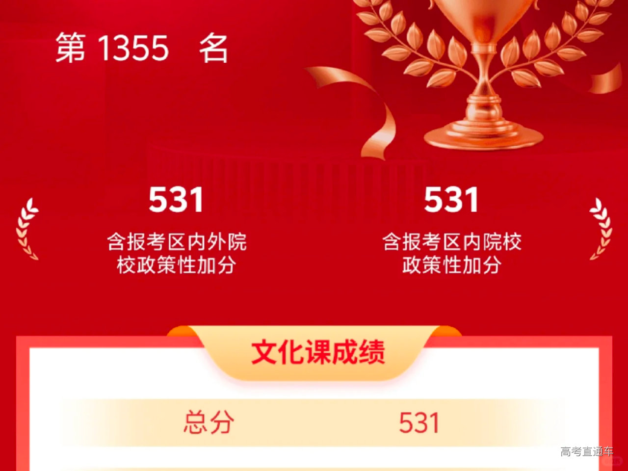 1750818255668570.png aba348bdf38360ef0b5ac83af2b7fad.png