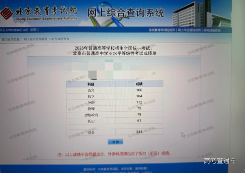 1750825537722550.png 4a121c86f8feecb4ec473888cabc00c.png