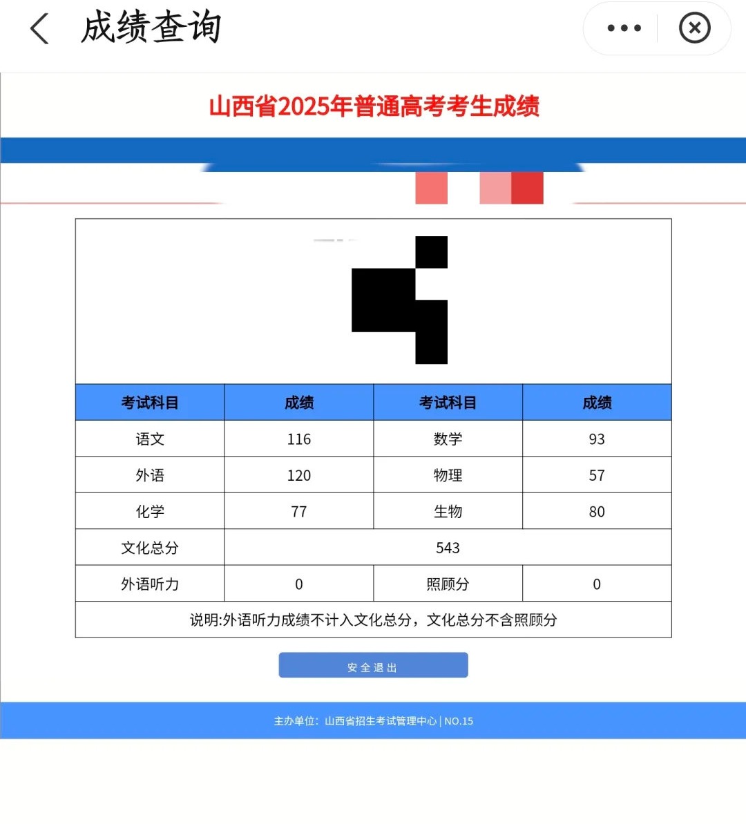 1750829467113851.png d2558185571542045015140d60eef54.png