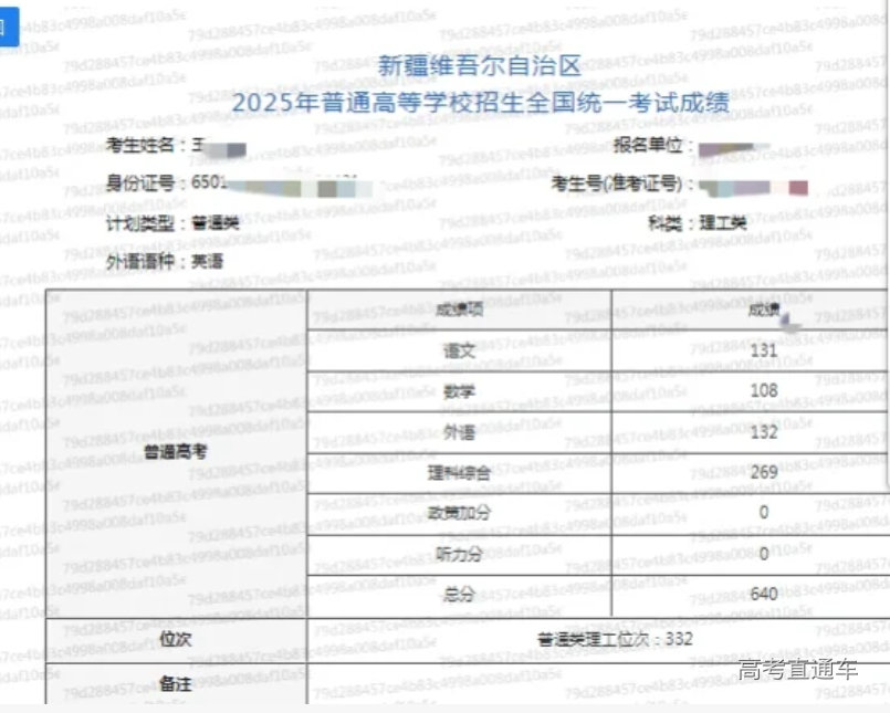 1750844286506787.png c22d9eb4fc6131445452a4ef29f0a1f.png