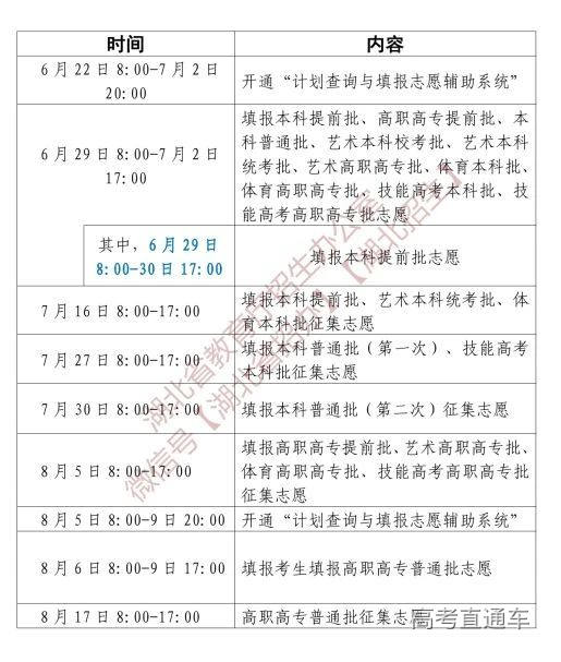 jpg 微信图片_2025-06-27_165939_717.jpg