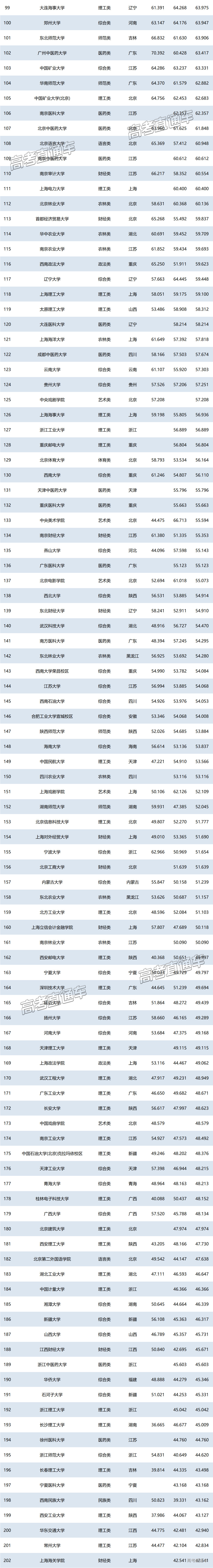 1751022225762013.png b8aba43d-d6ce-4974-b685-0b9a5bcaf8f3.png