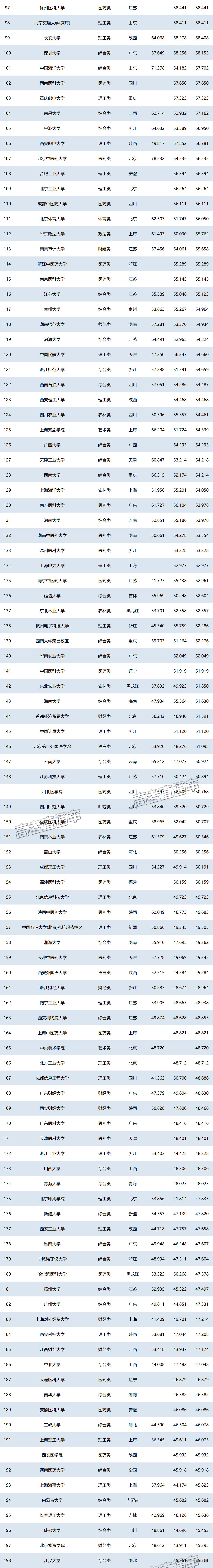 1751023396950950.png ed40fb18-6ad9-46fa-b72c-0a18af9791d5.png