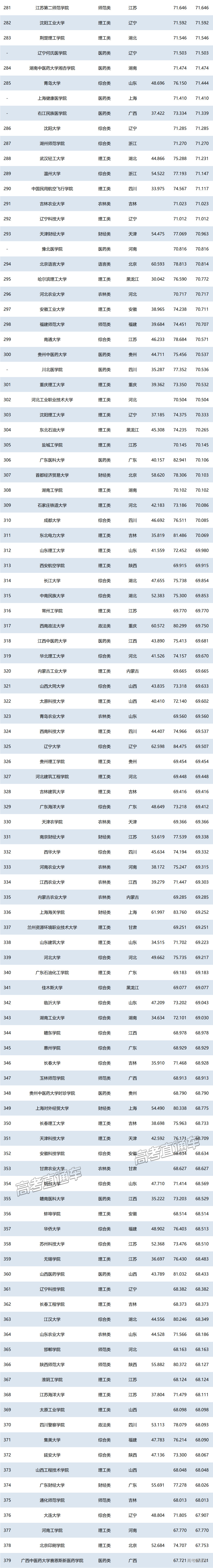 1751025202518619.png 95dd3d22-d68a-4011-8cfe-8f0c92bc4000.png