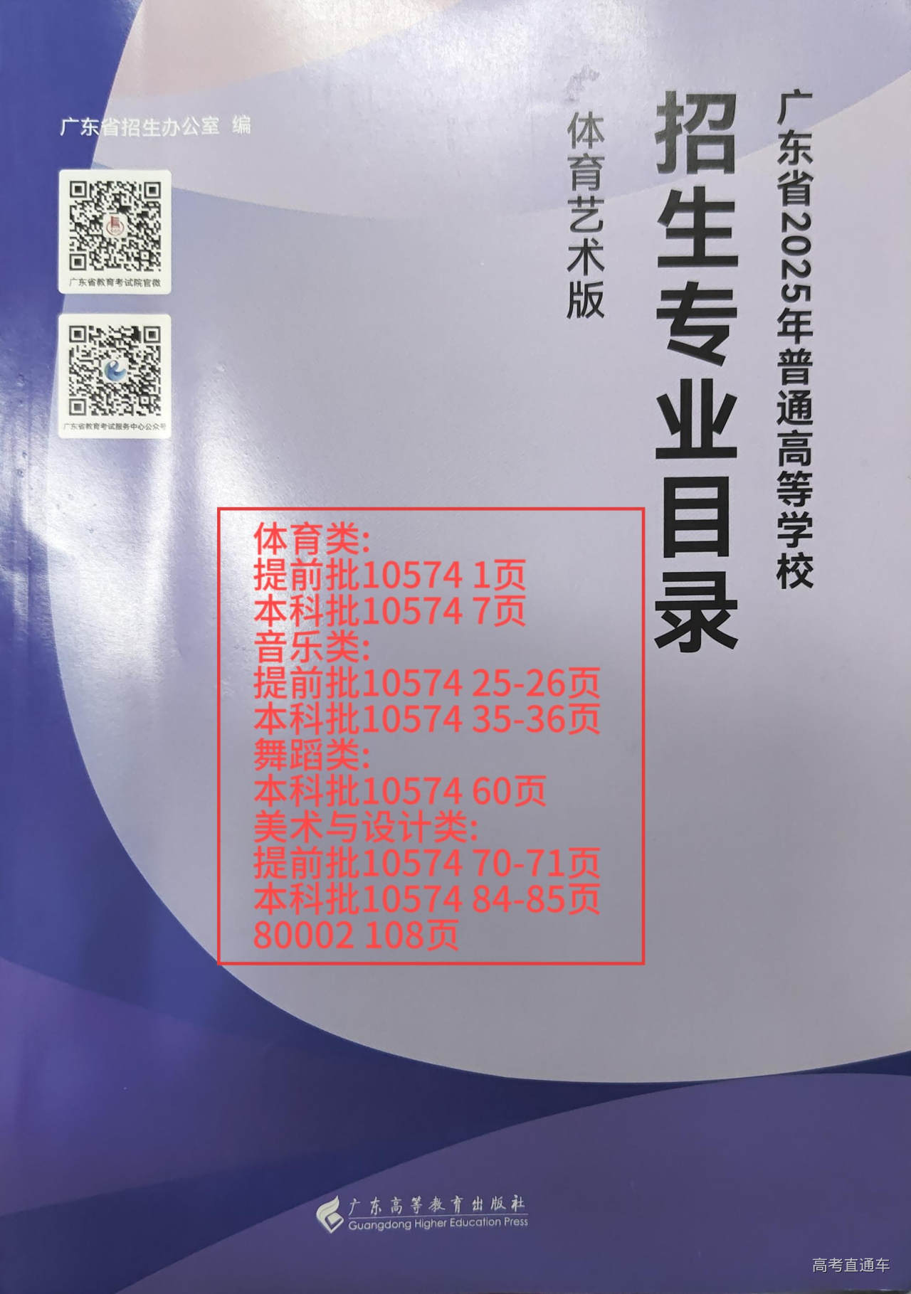 1751158777325164.jpg 0封面【新】.jpg