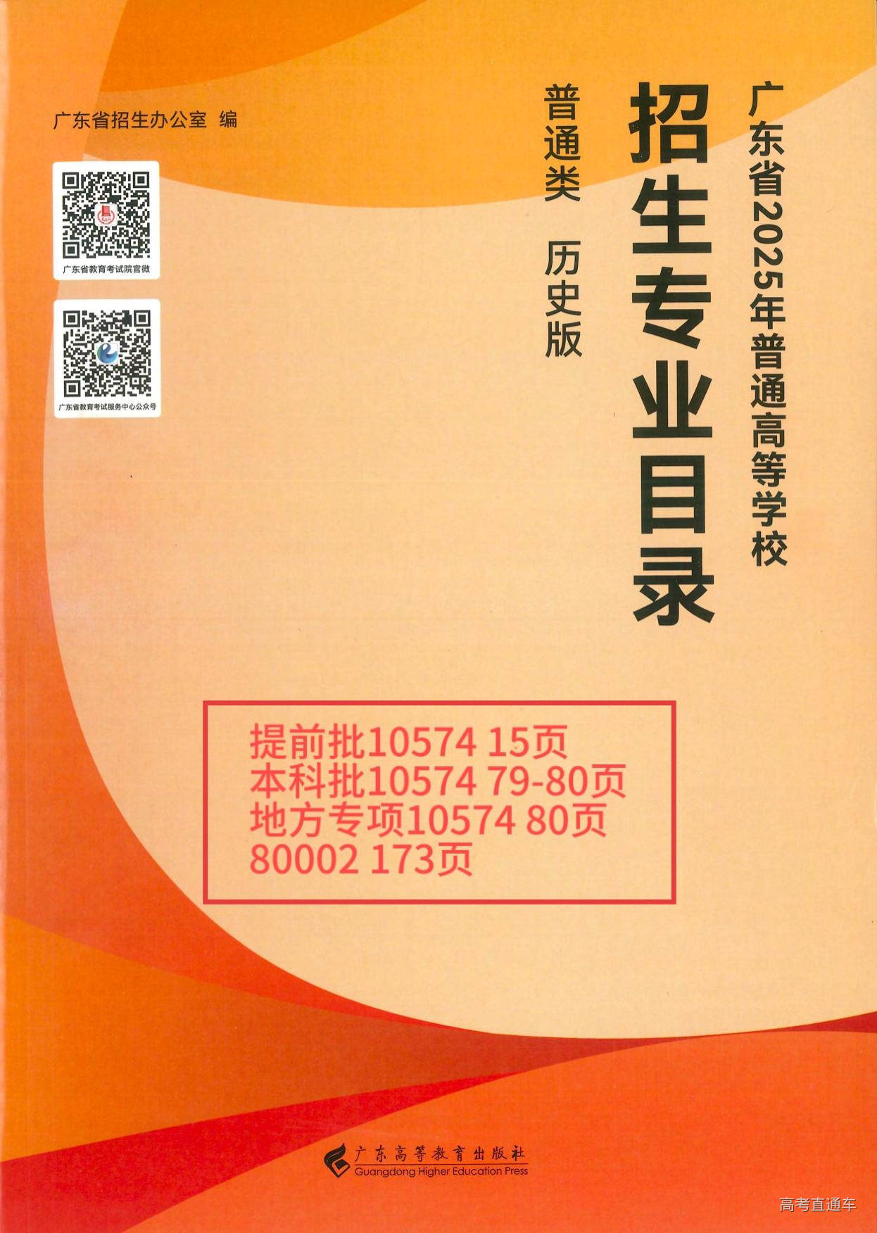 1751158723988525.jpg 封面【新】.jpg