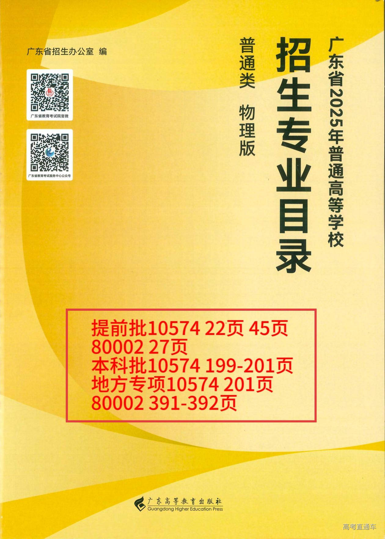 1751158683445800.jpg 封面【新】.jpg