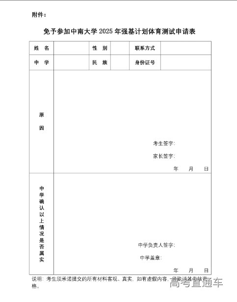 1751250557803664.png image.png