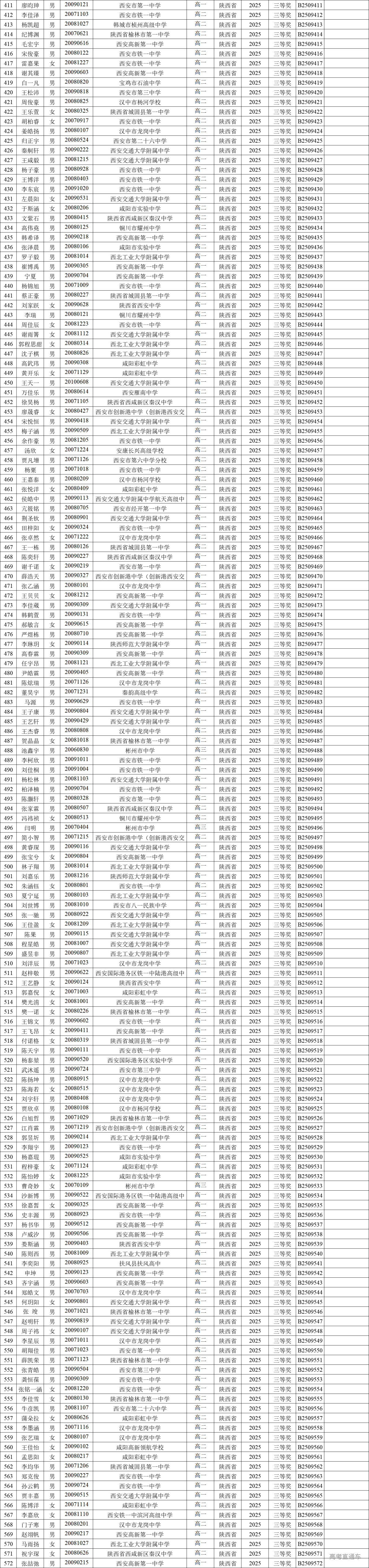 1751256850398794.png 7b8326e5-c46d-44d4-b2df-82259efed532.png