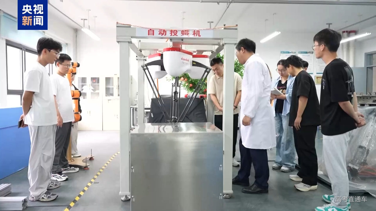 高考志愿新选择 宠物、智能农机等专业划出“新赛道”