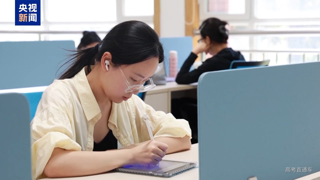 高考志愿新选择 宠物、智能农机等专业划出“新赛道”