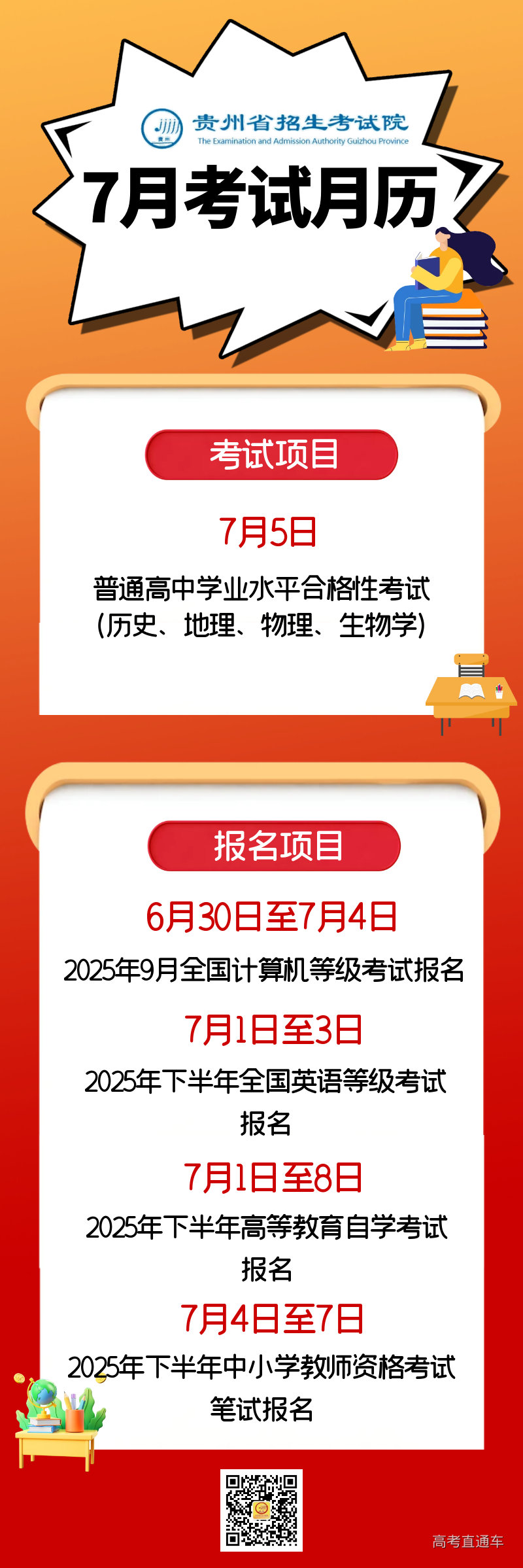 1751268293715026.png c55ba41193a3d0b1e70da6351bce9036.png