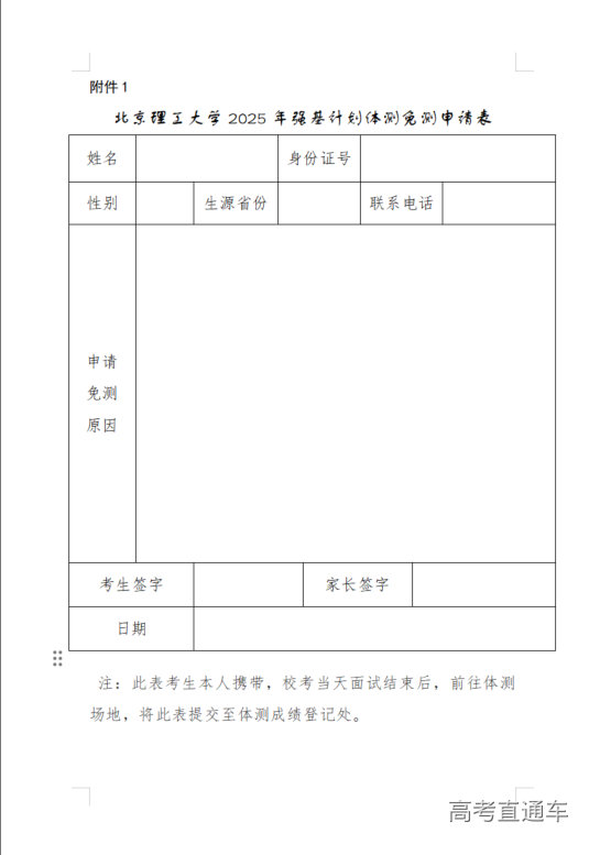 1751271435581751.png image.png