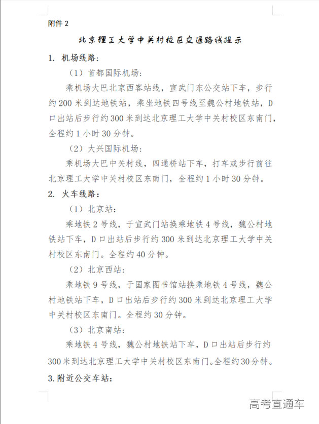 1751271496938002.png image.png