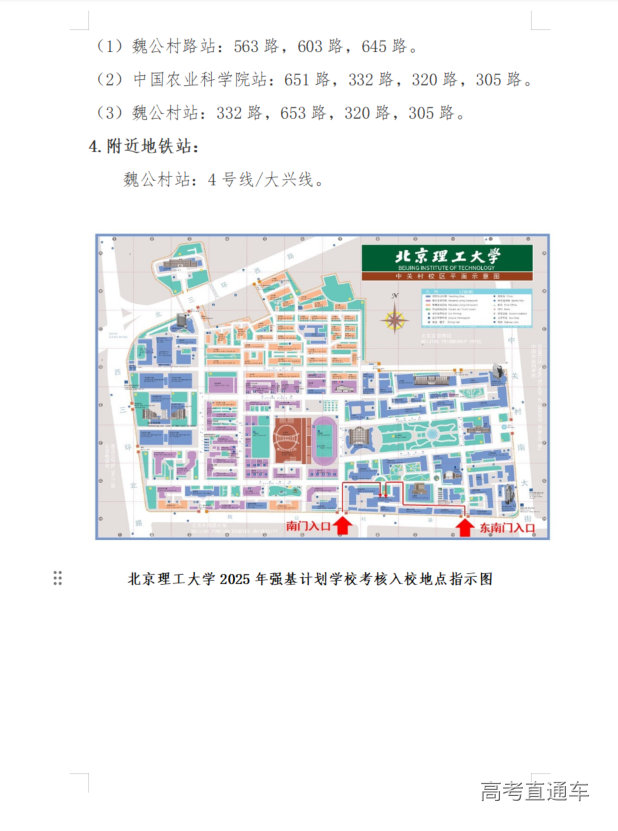 1751271512434695.png image.png