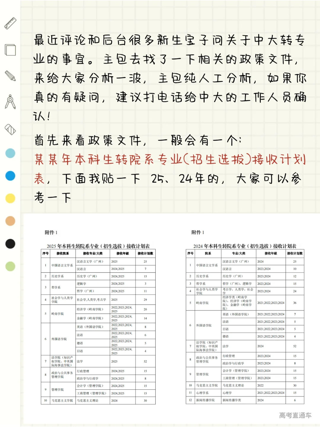 1751279733110733.png image.png