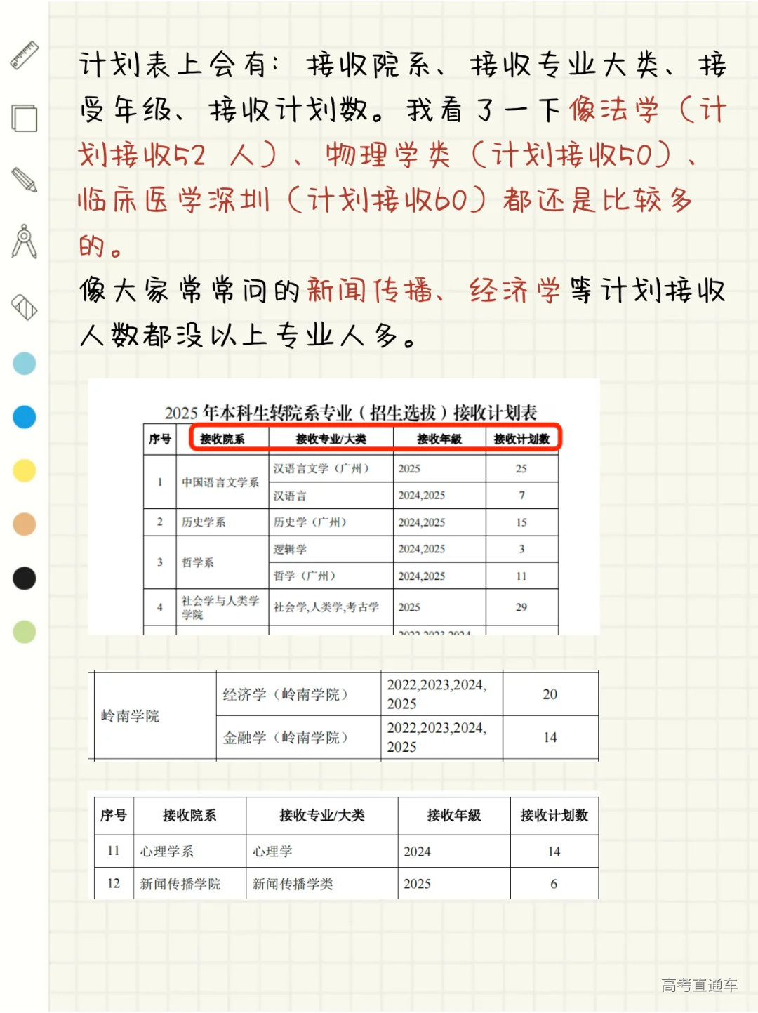 1751279738302781.png image.png