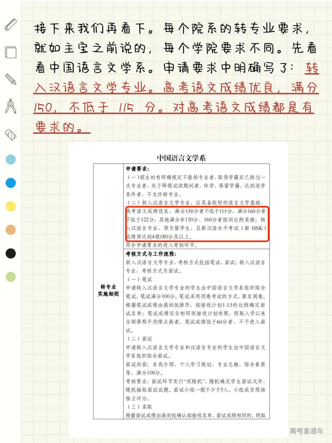 1751279744682734.png image.png