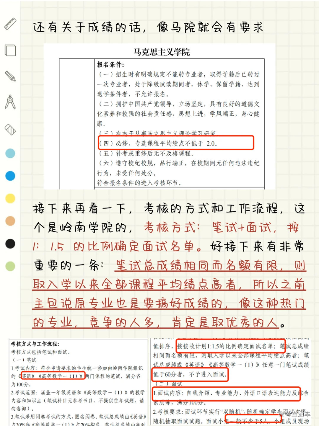 1751279762457873.png image.png