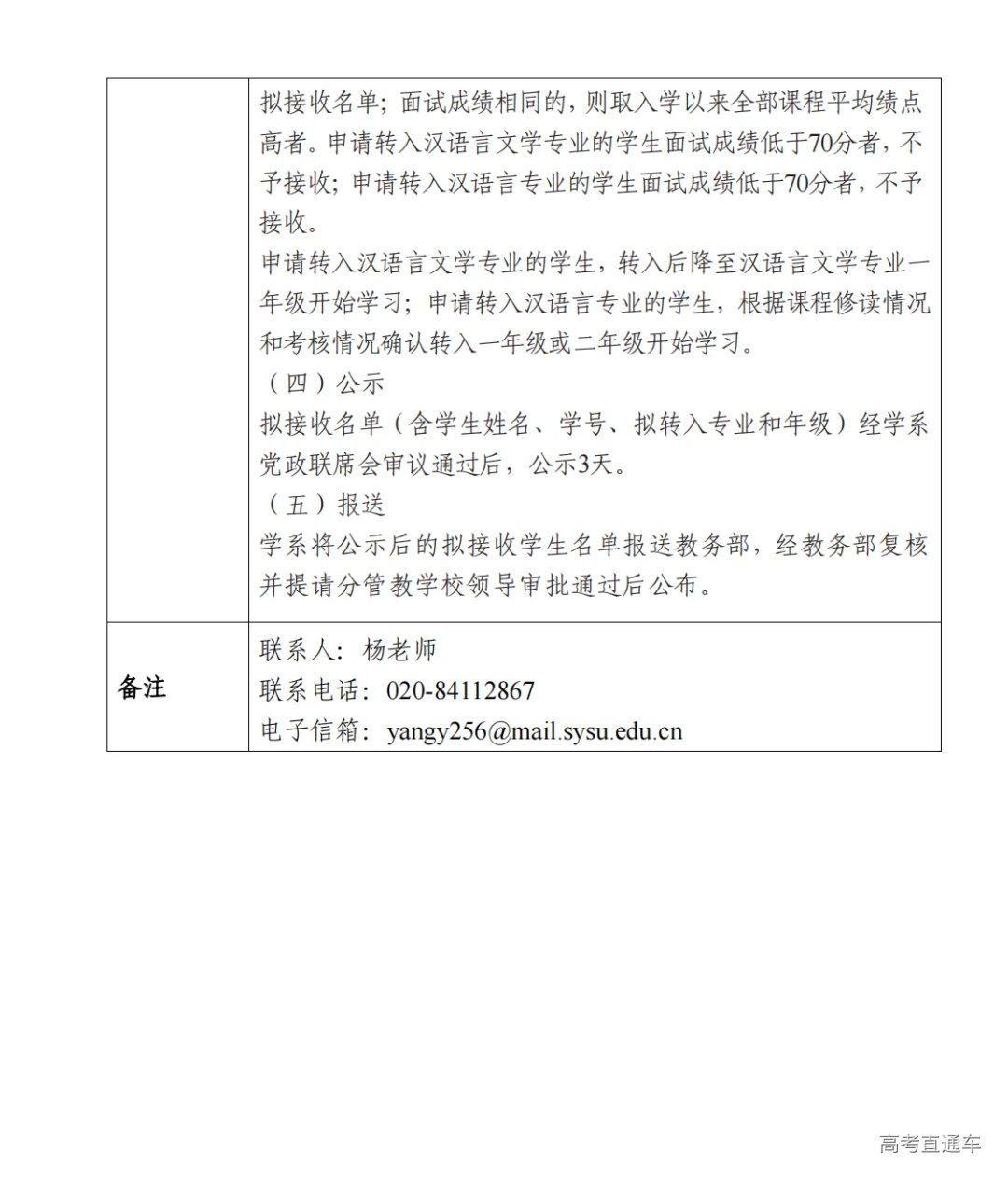 1751279786613490.png image.png