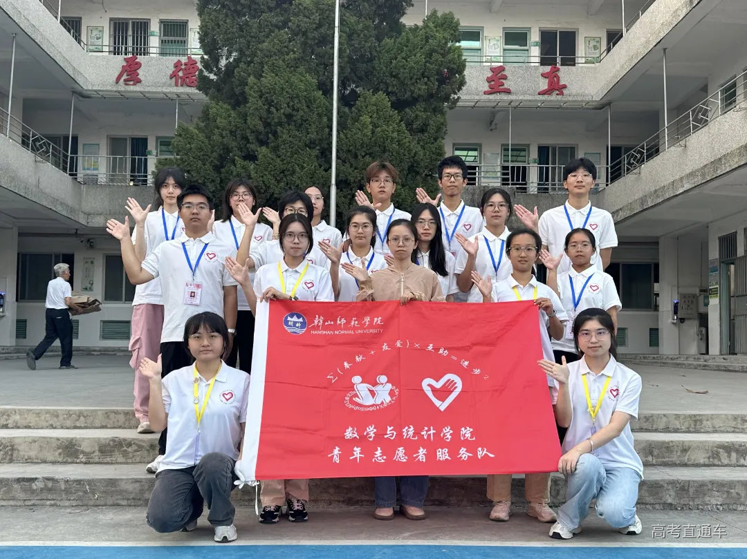 义教助学,硕果盈枝 进取开拓新程,义教指引方向.jpg