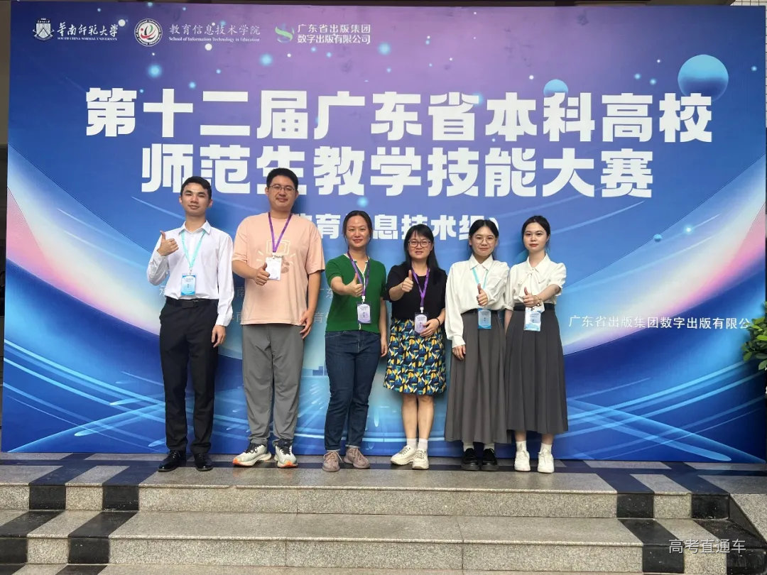 义教助学,硕果盈枝 进取开拓新程,义教指引方向.jpg