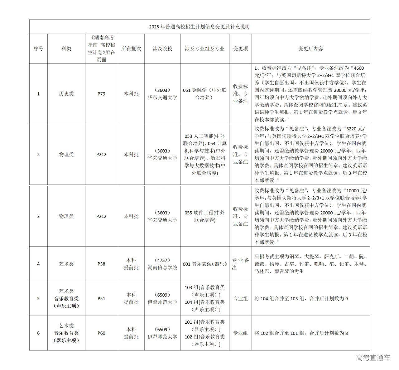 1751289484639742.png 1000061294.png