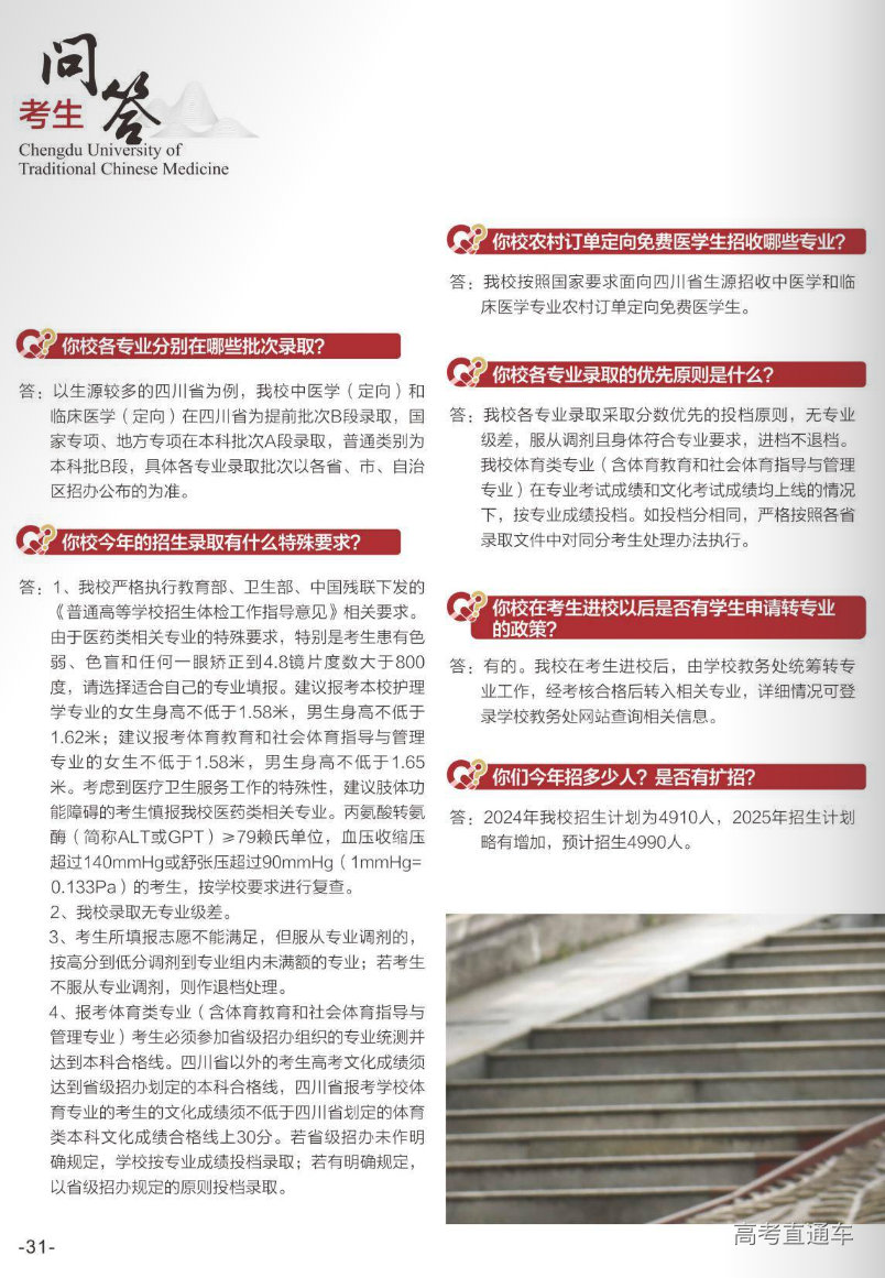 1751291105550439.png image.png