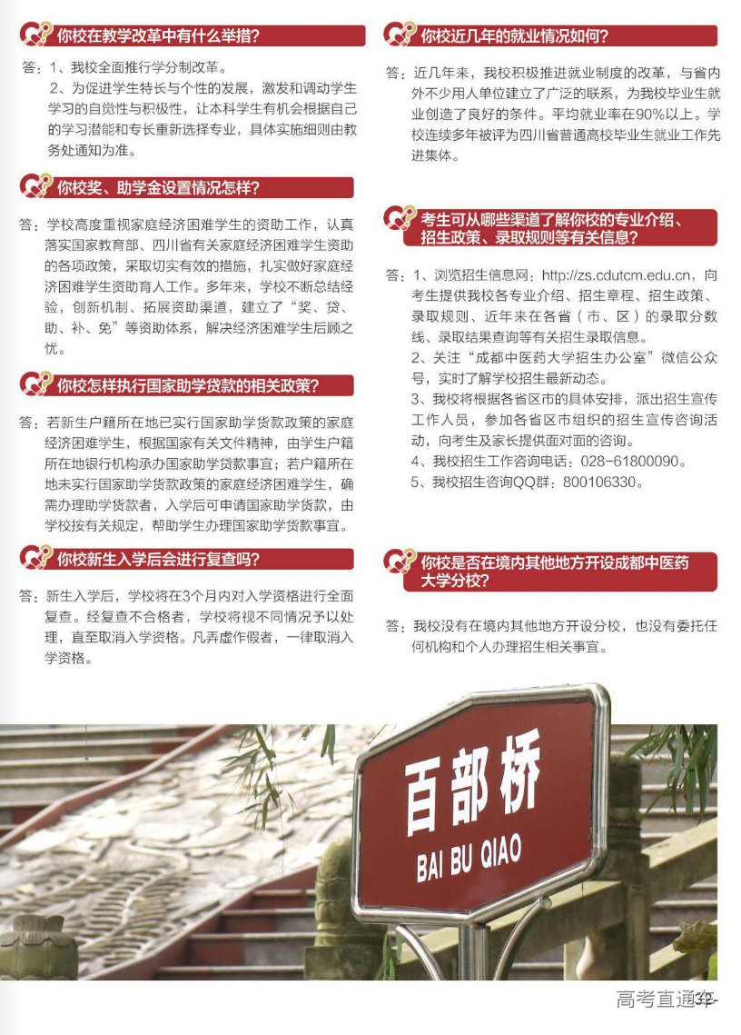 1751291117588045.png image.png