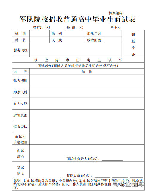 1751337281486459.png image.png