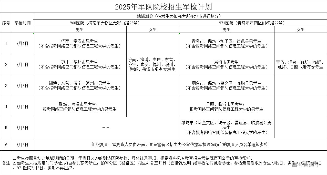 1751338353245831.jpg 1751338347663.jpg