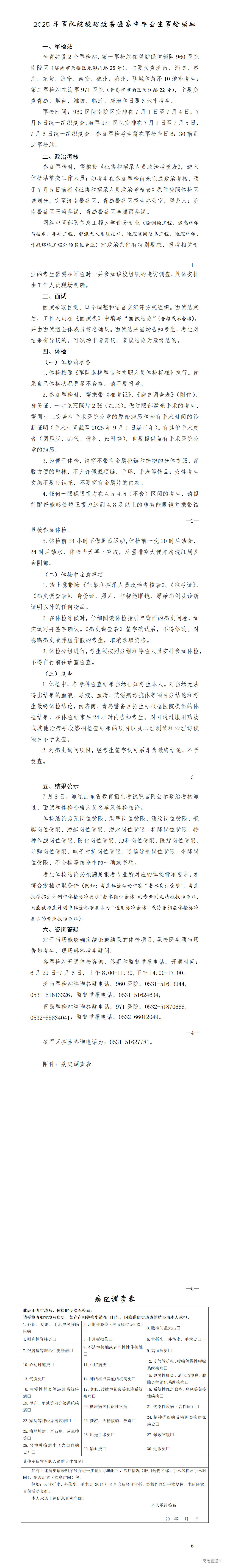 1751338624894947.png 6388689350507898994283685_01.png