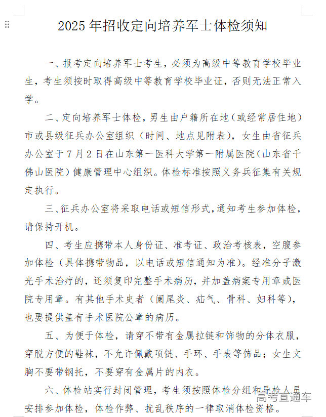 1751338705240567.png image.png