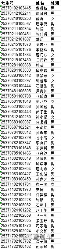 1751338944939112.jpg 1751338912754.jpg