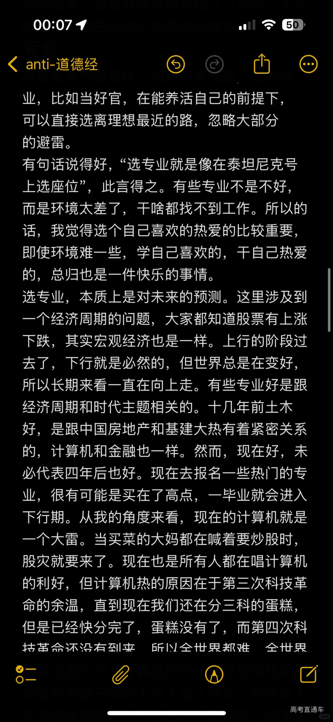 1751339430934214.png image.png